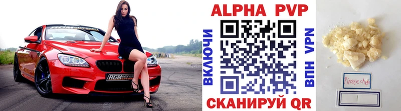 Где найти наркотики Сунжа Каннабис  COCAIN  Гашиш  А ПВП  Меф 
