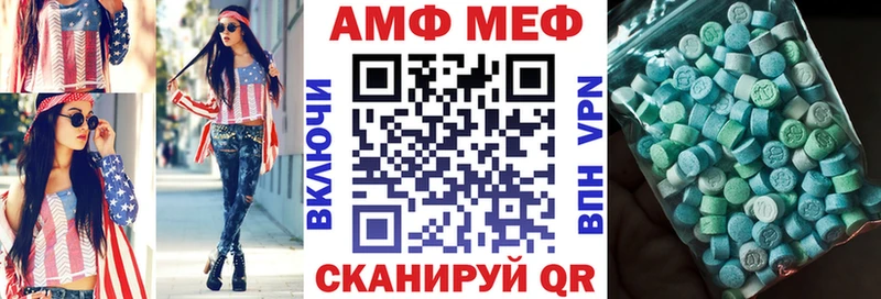 где найти   Сунжа  АМФ 98% 