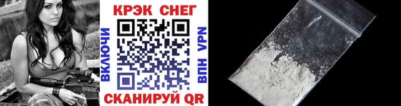 COCAIN 97% Сунжа
