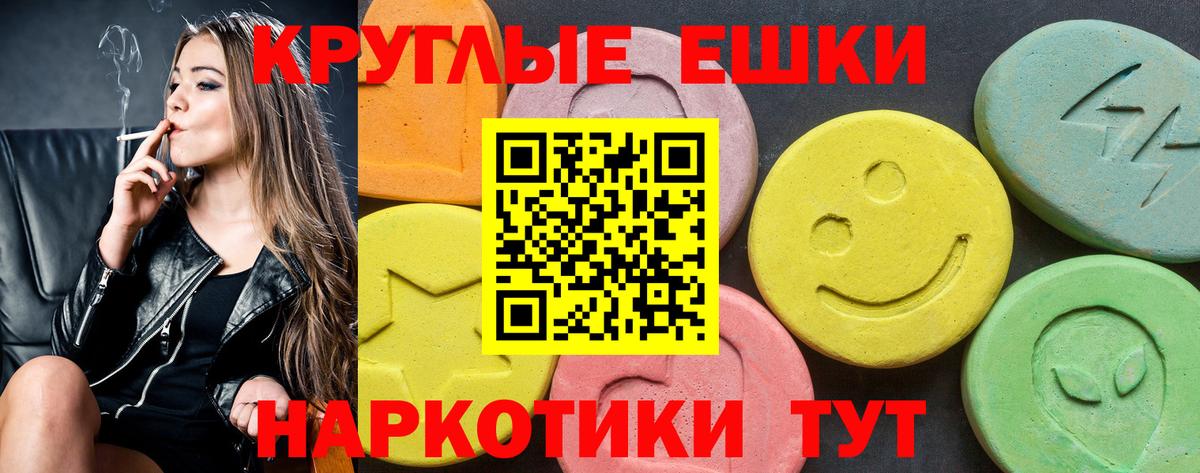 ЭКСТАЗИ Philipp Plein Сунжа