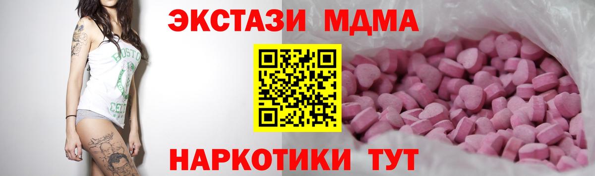 Ecstasy Дубай  Вход с VPN  Сунжа  Ecstasy  Ecstasy Cube 