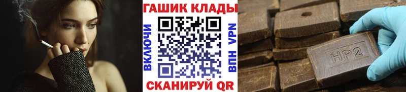 ГАШИШ убойный  Сунжа 