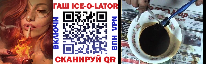 Гашиш гарик Сунжа