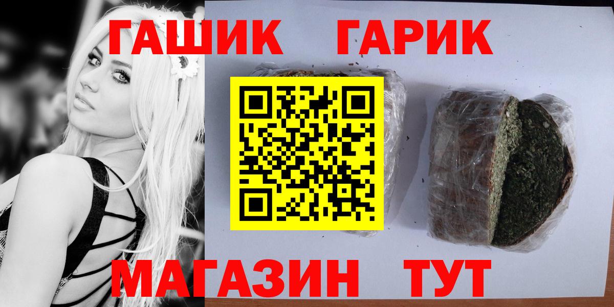 Сунжа  ГАШ Cannabis  ГАШИШ убойный  Вход с VPN 