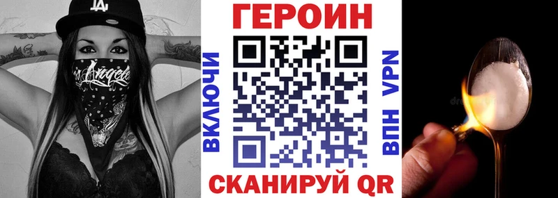 МЕГА ссылка  Сунжа  ГЕРОИН гречка  наркошоп 