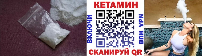 дарнет шоп  KRAKEN как войти  КЕТАМИН VHQ  Сунжа 