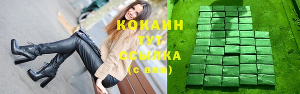 мяу мяу кристалл Алзамай