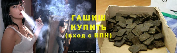 мяу мяу кристалл Алзамай