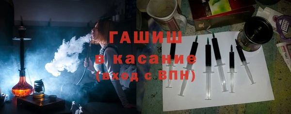 каннабис Заводоуковск