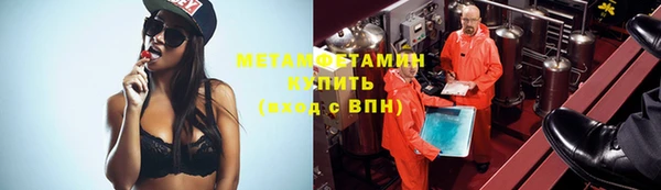 мескалин Заволжск
