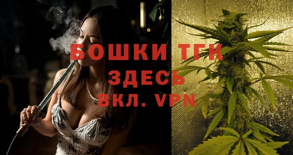 дистиллят марихуана Заволжье