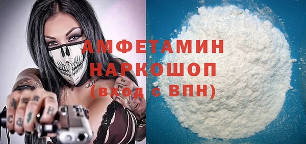 мяу мяу кристалл Алзамай