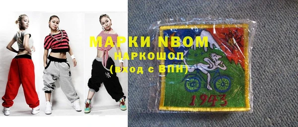 мяу мяу кристалл Алзамай