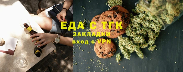 прущий лед Алексеевка