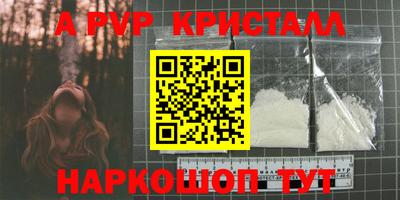 мефедрон мука Волжск