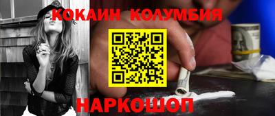 Альфа ПВП Волгодонск