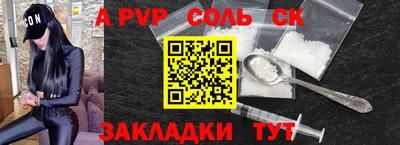 мефедрон мука Волжск
