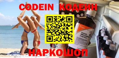 Альфа ПВП Волгодонск