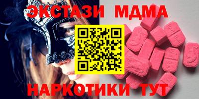 мефедрон мука Волжск