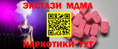 Альфа ПВП Волгодонск