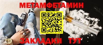 мефедрон мука Волжск