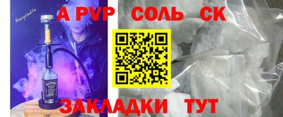 мефедрон мука Волжск