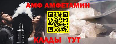 Альфа ПВП Волгодонск
