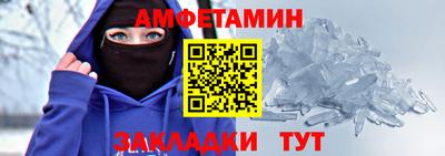 мефедрон мука Волжск