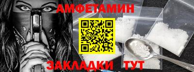 Альфа ПВП Волгодонск