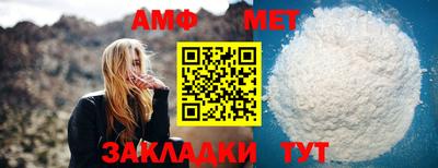 мефедрон мука Волжск