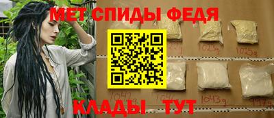 мефедрон мука Волжск