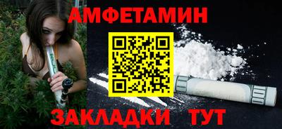 мефедрон мука Волжск