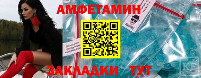 Альфа ПВП Волгодонск