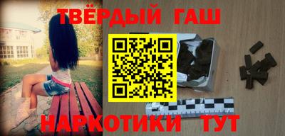 Альфа ПВП Волгодонск