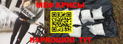 мефедрон мука Волжск