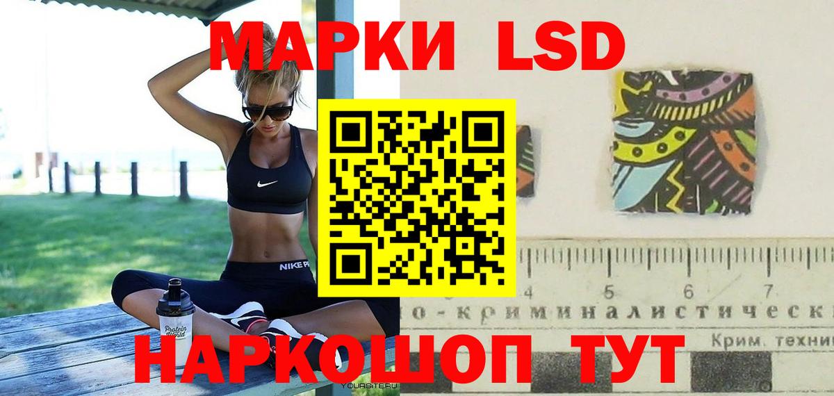 Лсд 25 экстази ecstasy  Вход с VPN  Сунжа 