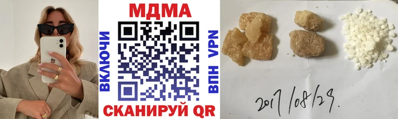 МДМА VHQ  Сунжа 