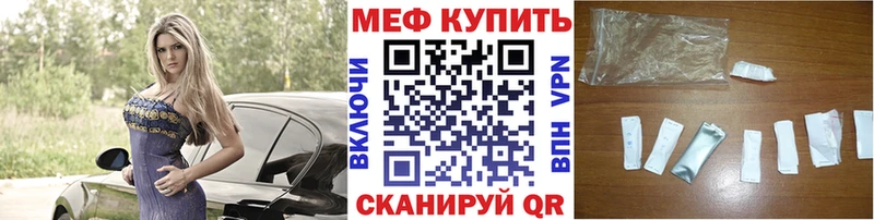 МЕФ мука Сунжа