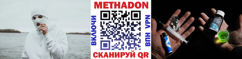 мега ТОР  Сунжа  Метадон мёд 