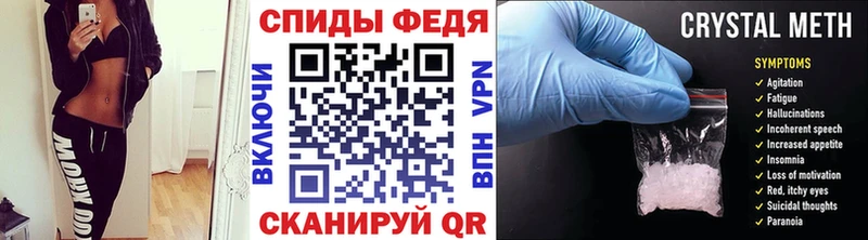 купить  сайты  Сунжа  Метамфетамин витя 