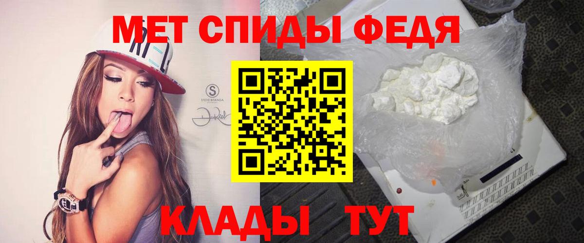 Первитин пудра Сунжа