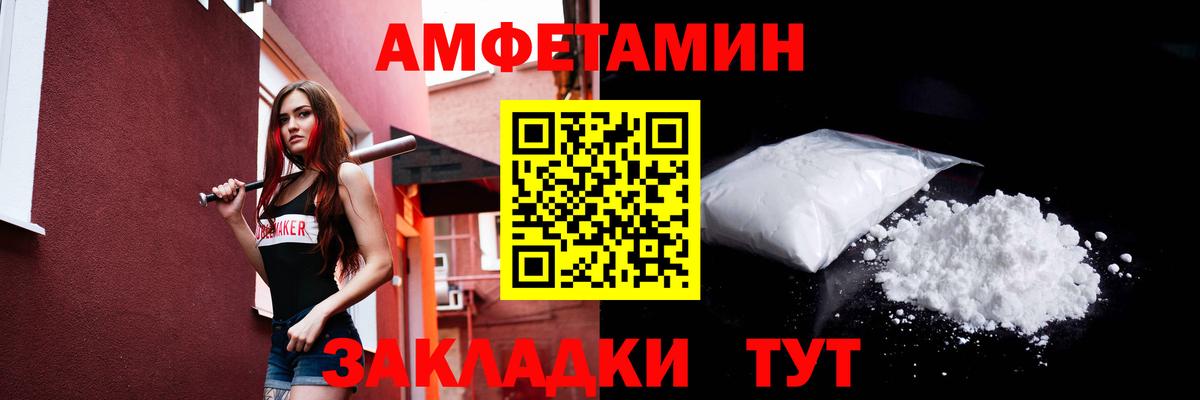 Сунжа  МЕТАМФЕТАМИН винт  Вход с VPN 