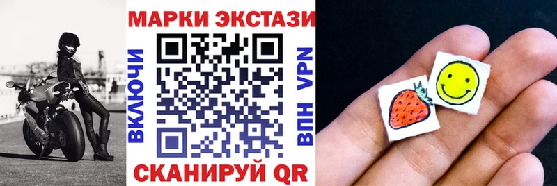Наркотические марки 1500мкг  где купить наркотик  Сунжа 