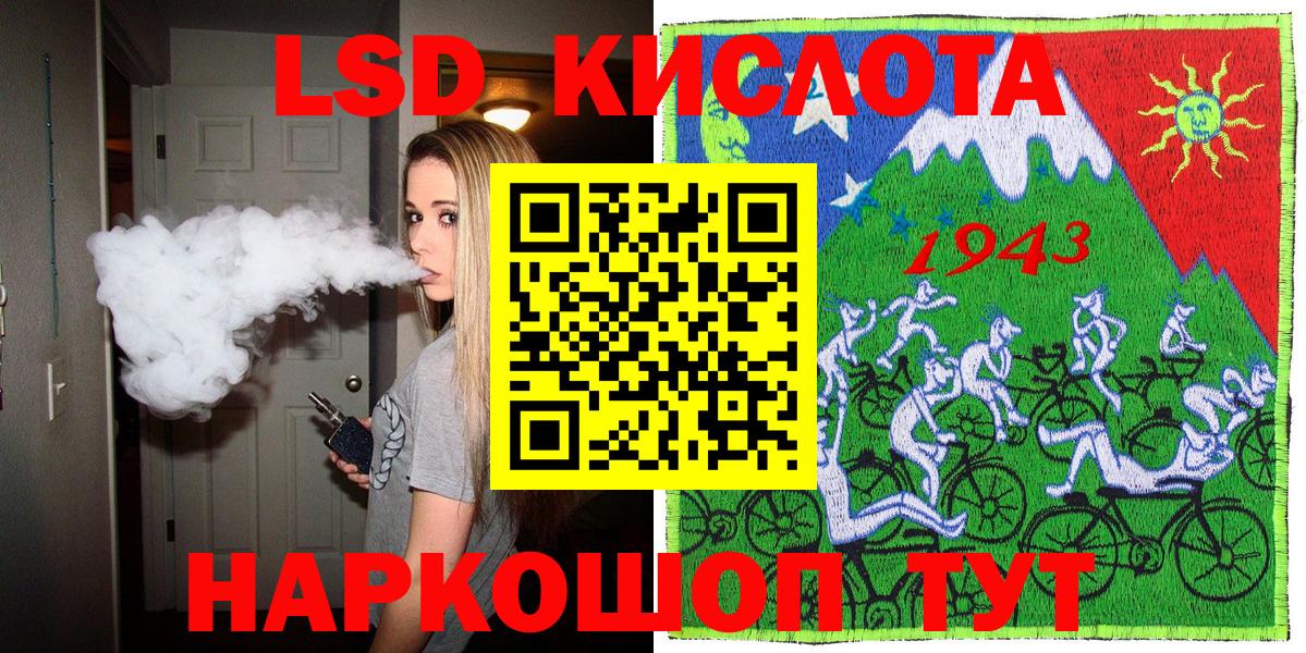 Сунжа  Марки 25I-NBOMe  Вход с VPN  Марки 25I-NBOMe 1500мкг 