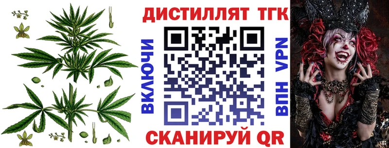 Дистиллят ТГК концентрат  Сунжа 