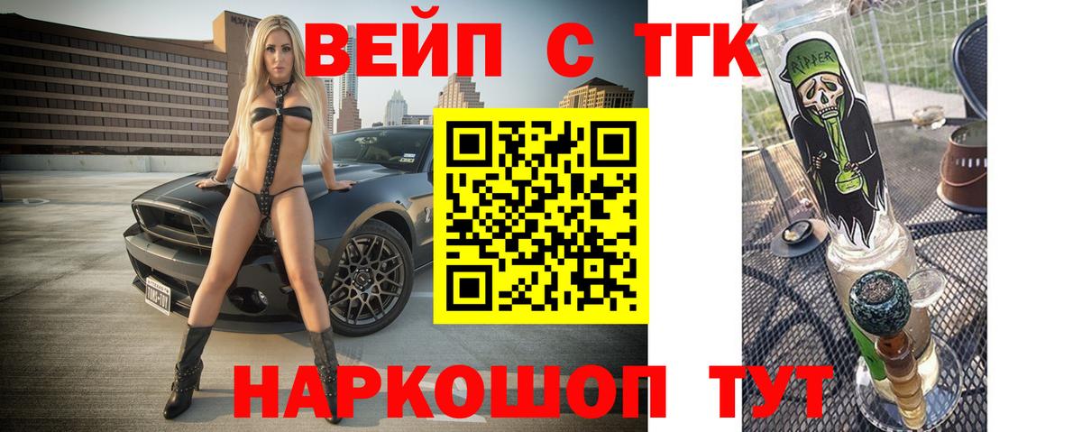 Сунжа  Дистиллят ТГК жижа  Вход с VPN  Дистиллят ТГК концентрат 