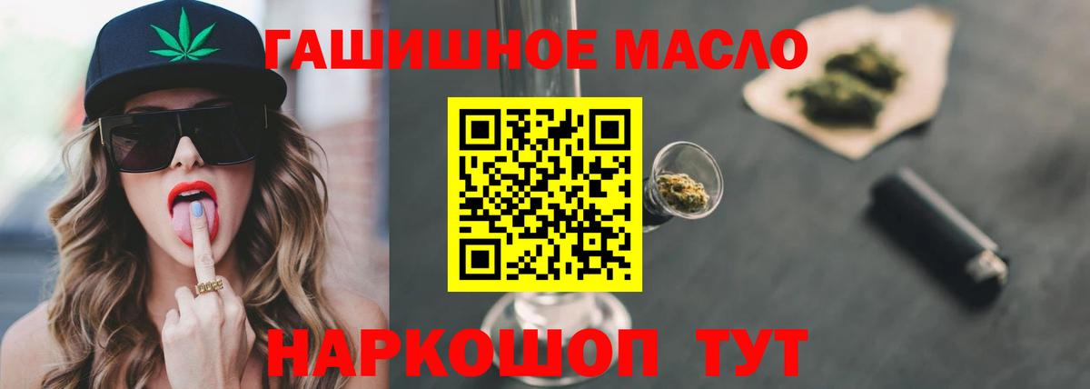 Дистиллят ТГК вейп Сунжа
